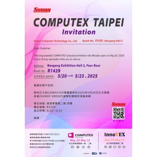 2025年computex電子邀請函.jpg
